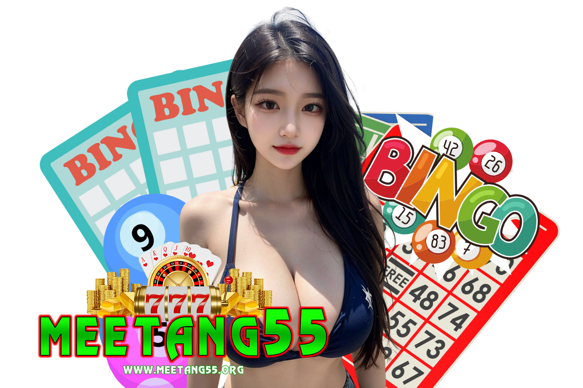 meetang 55 แจกเครดิตฟรี